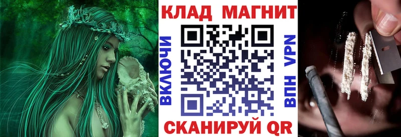 Купить LSD-25  Меф  ГАШИШ  Канабис  COCAIN  APVP  Сосногорск