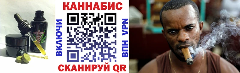 Купить  Сосногорск  Еда ТГК конопля 