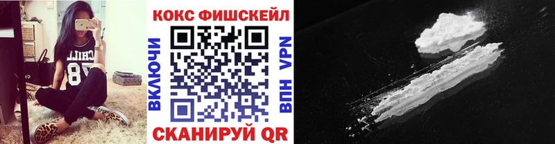 Кокаин Перу  Купить  Сосногорск 