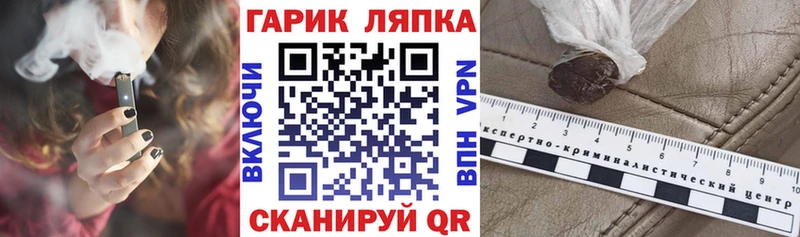 Купить  Сосногорск  ГАШИШ Ice-O-Lator 