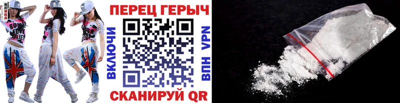 Героин герыч  Купить закладки  Сосногорск 