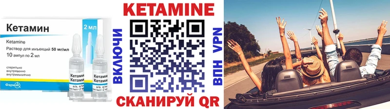 Купить закладки  Сосногорск  КЕТАМИН ketamine 