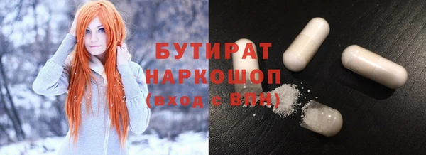 марихуана Баксан