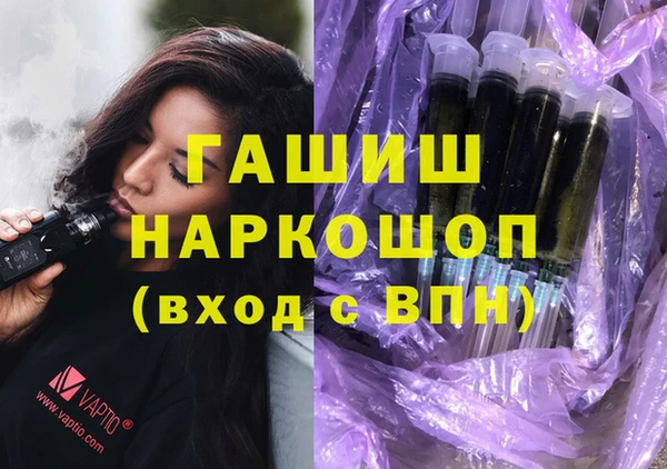 тгк Балахна