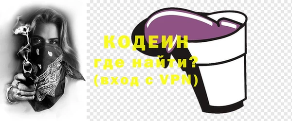 мяу мяу кристалл Армянск
