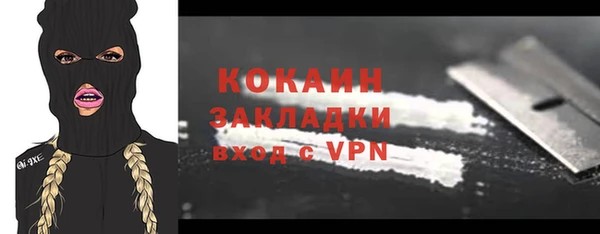 тгк Балахна