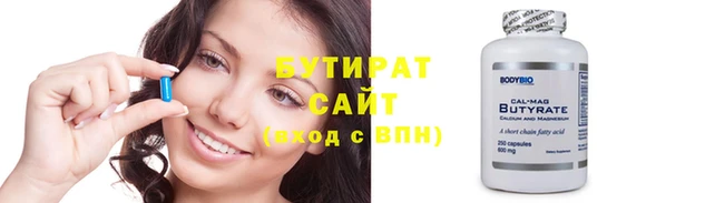 марихуана Баксан