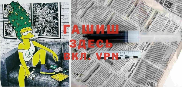 тгк Балахна