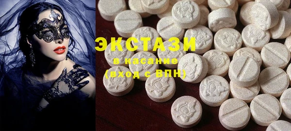 тгк Балахна