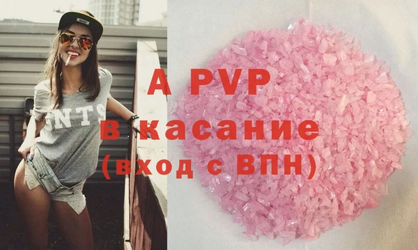 тгк Балахна