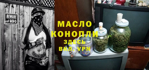 тгк Балахна