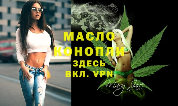 тгк Балахна
