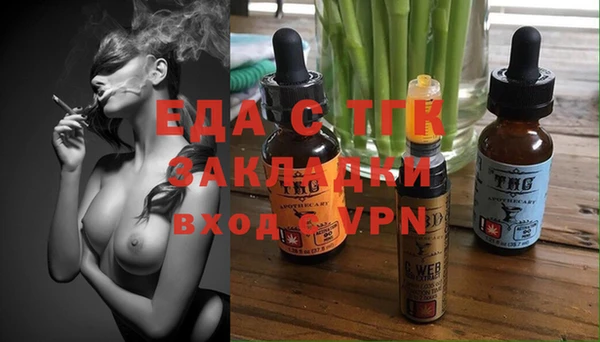 тгк Балахна