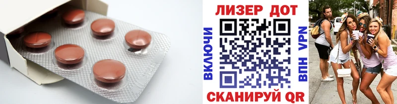 LSD-25 экстази ecstasy  Купить  Сосногорск 
