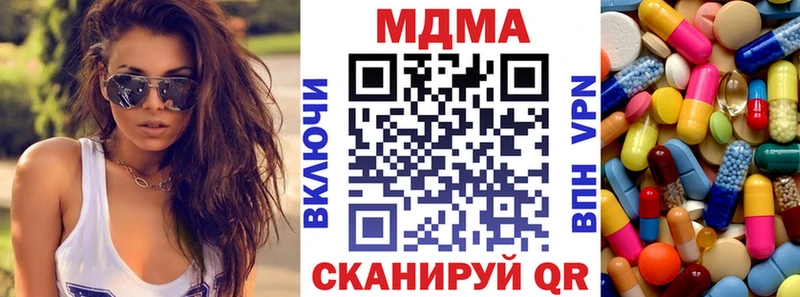 Купить закладки  Сосногорск  МДМА VHQ 
