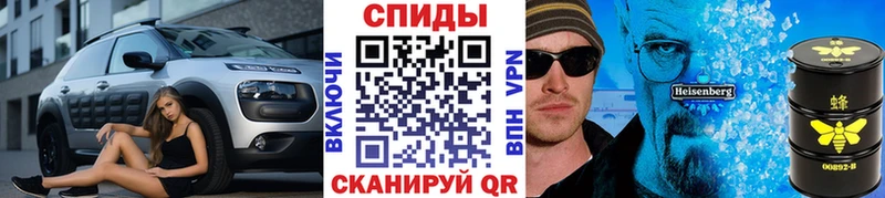 Купить закладки  Сосногорск  Метамфетамин Декстрометамфетамин 99.9% 
