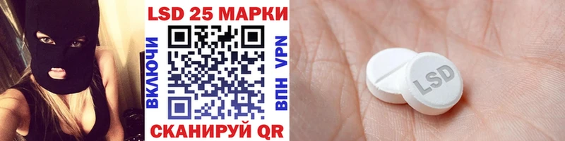 Марки 25I-NBOMe 1500мкг  Купить  Сосногорск 