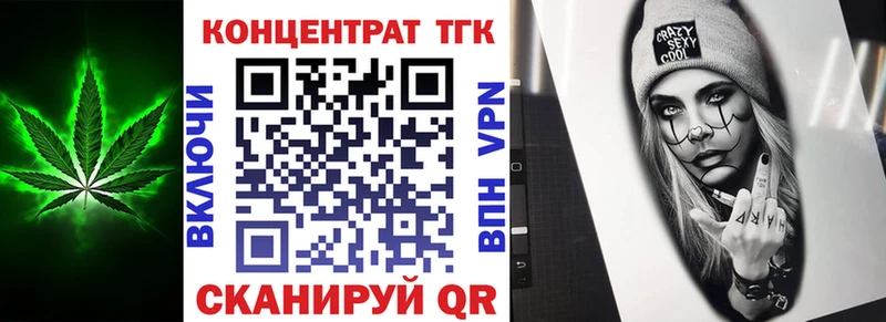 Купить где  Сосногорск  Дистиллят ТГК Wax 