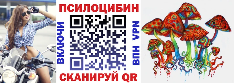 Галлюциногенные грибы ЛСД Сосногорск